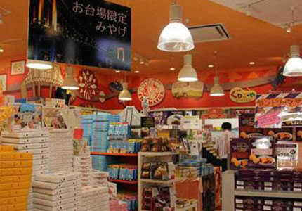 赴日本免稅店銷售員